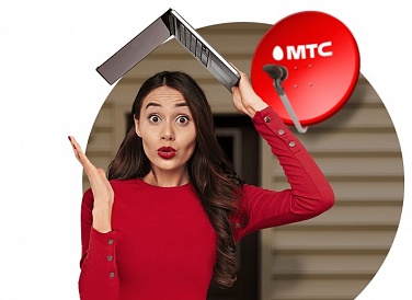 Спутниковое ТВ МТС, Щёкино Спутниковое ТВ МТС, Щёкино