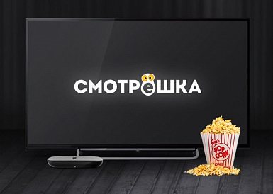 Смотрешка, Щёкино Смотрешка, Щёкино
